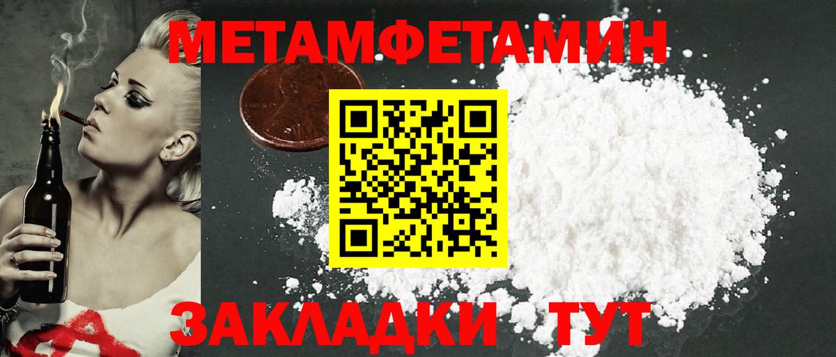 АМФЕТАМИН 98%  MEGA сайт  АМФЕТАМИН  Урус-Мартан  Вход с VPN 