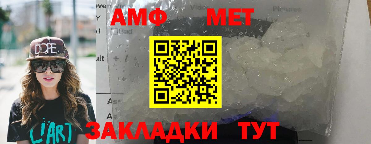 Amphetamine 97% Урус-Мартан