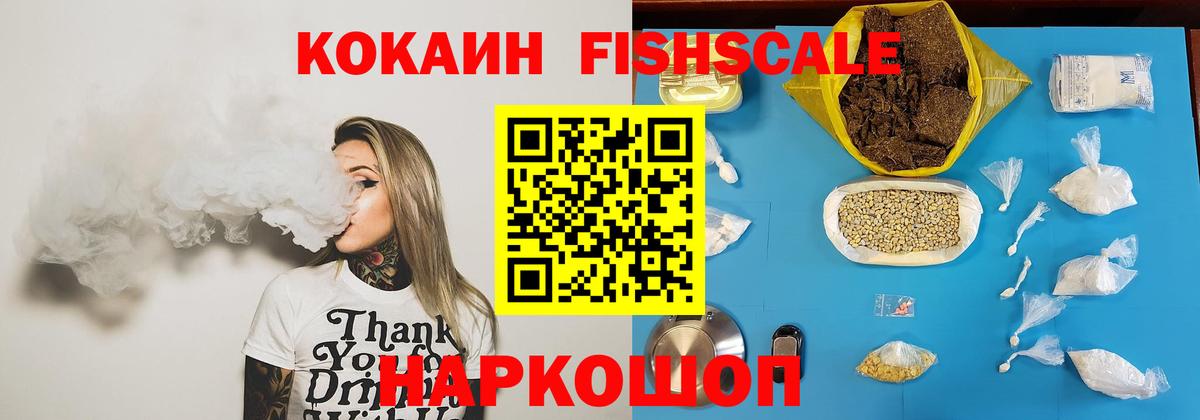 КОКАИН VHQ Урус-Мартан