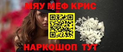 первитин Партизанск