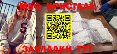 прущая мука Обнинск