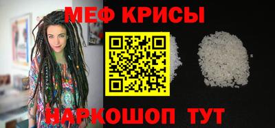 первитин Партизанск
