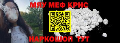 прущая мука Обнинск