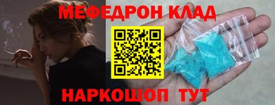 mdpv Обь