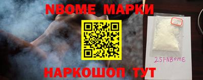 прущая мука Обнинск
