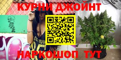 прущая мука Обнинск