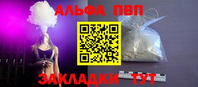 амфетамин Пенза