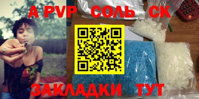 mdpv Нягань