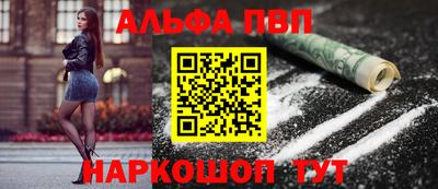 первитин Партизанск