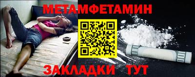 прущая мука Обнинск