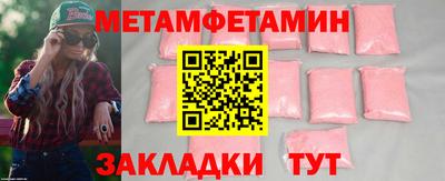 прущая мука Обнинск