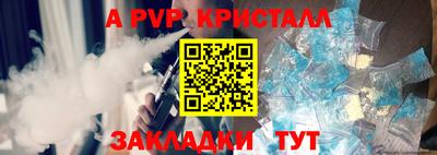 mdpv Нягань