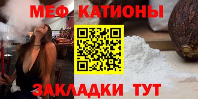 прущая мука Обнинск