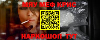 mdpv Нягань