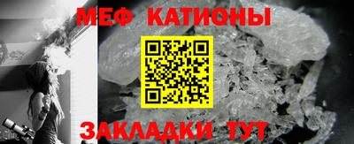 mdpv Нягань