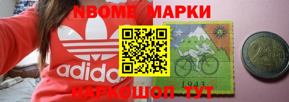 Урус-Мартан  Лсд 25 экстази ecstasy  Вход с VPN 