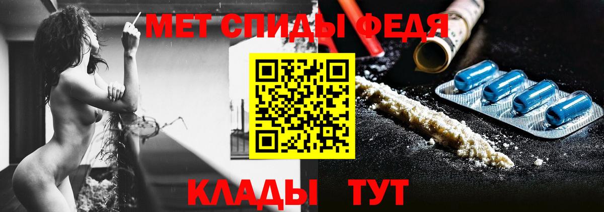 Метамфетамин витя  Вход с VPN  Урус-Мартан 