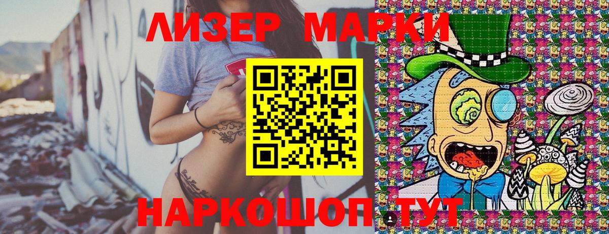 Урус-Мартан  Наркотические марки 1,5мг  Наркотические марки 1,5мг  Марки N-bome  Вход с VPN 