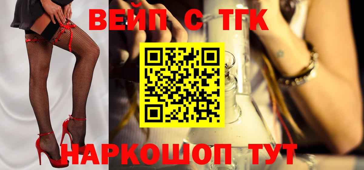 Дистиллят ТГК гашишное масло Урус-Мартан