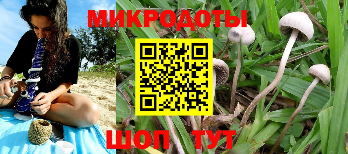 Урус-Мартан  КОКАИН  Вход с VPN  Альфа ПВП СОЛЬ кристаллы  ГАШИШ  Меф МЯУ МЯУ   МАРИХУАНА 