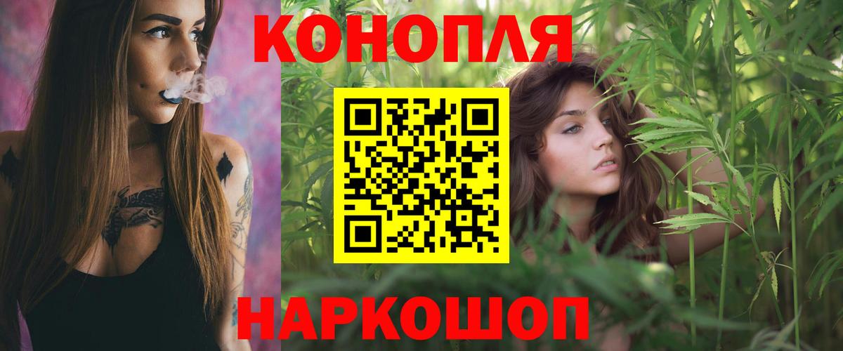 Канабис план  Вход с VPN  Урус-Мартан  Конопля индика 